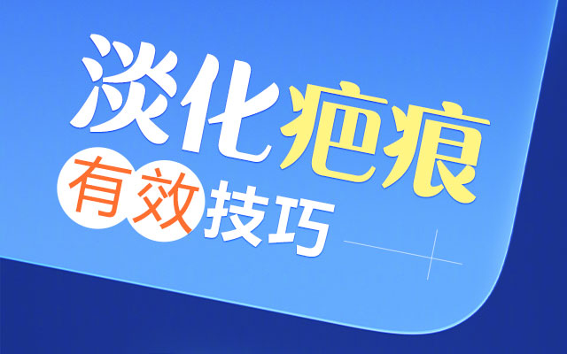 福州皮肤病医院